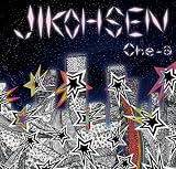 JIKOHSEN