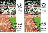 東京2020オリンピック SIDE:A+SIDE:B【レンタル落ちDVD】