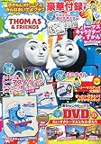 きかんしゃトーマス みんなおいでよブック (学研ムック)