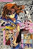 ガンガンパワード 2007年 08月号 [雑誌]