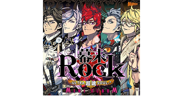 Amazon Music 超魂團 ウルトラソウルズ 徳川慶喜 Cv 斎賀みつき 井伊直弼 Cv 安元洋貴 マシュー カルブレイス ペリー ジュニア Cv 諏訪部順一 の 不完全パズル Amazon Co Jp