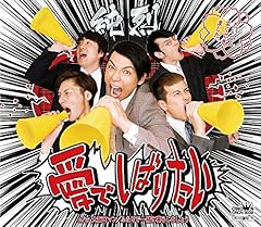 ���ł��΂肽�� / ����(����T��Y)