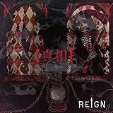 �y�^���z(Death loveR)