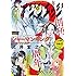 「少年マガジンエッジ 2018年10月号」