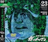 �Ȋw�E�ґ��K�b�`���}�� VOL.23