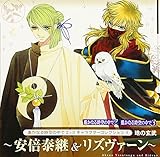 ꡂ��Ȃ鎞��̒���2&3 �L�����N�^�[�R���N�V�����G �n�̌��� �`���{�׌p&���Y���@�[���`