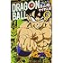 ドラゴンボール フルカラー サイヤ人編（3）