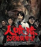 �l�򒖁A�����ُP����!