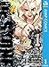 Dr.STONE 1 (ジャンプコミックスDIGITAL)