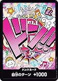 ワンピースカードゲーム RPB01 [ウタ/ドン!!カード] プレミアムブースター ONE PIECE CARD THE BEST (PRB-01)