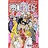 尾田栄一郎「ONE PIECE(86)」