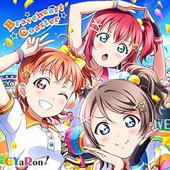 CHANGELESS / CYaRon!