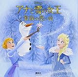 �A�i�Ɛ�̏��� �Ƒ��̎v���o �֘A����