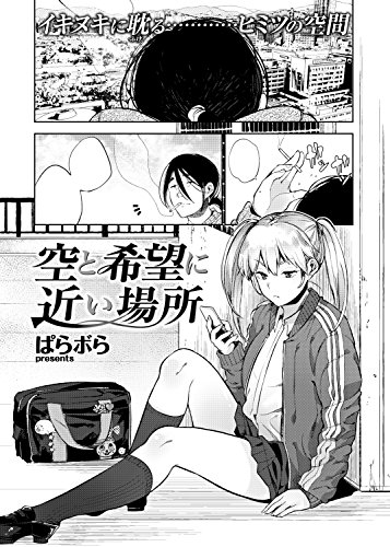 失楽天 2017年 7月号