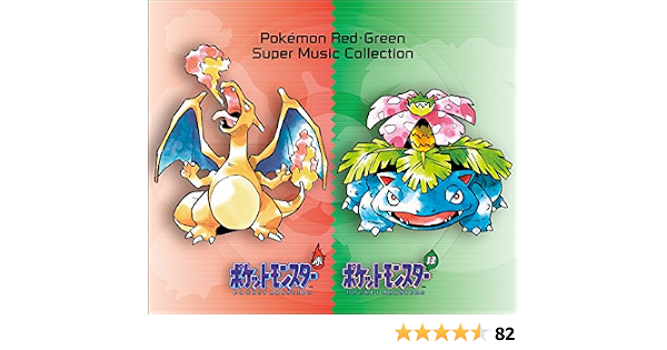 Amazon メーカー特典あり ポケモン 赤 緑 スーパーミュージック コレクション オリジナルステッカー付 ゲームミュージック アニメ ゲーム ミュージック