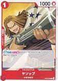 ワンピースカードゲーム ST23-005 ヤソップ (C コモン) スタートデッキ 赤 シャンクス (ST-23)
