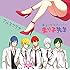 アルスマグナ「チョークスリーパーまり子先生(初回限定盤B)」