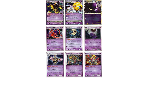 Amazon Co Jp ポケモンカードゲーム エスパータイプ キラ 25枚 セット 2 ホビー 通販 Amazon Co Jp ポケモンカードゲーム エスパータイプ キラ 25枚 セット 2 ホビー 通販