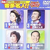 �N���E��DVD�J���I�P �������l!![���C�h]