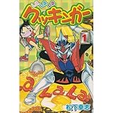 コーヒーアンドシガレ