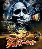 �t�@�C�i���E�f�b�h�T�[�L�b�g