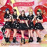 �N�ɍ��q�����ƕ���