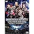 DOBERMAN INFINITY LIVE TOUR 2019「5IVE ~必ず会おうこの約束の場所で~」(通常盤 / DVD)
