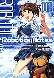 『ROBOTICS;NOTES』