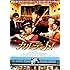 カルテット!(DVD)