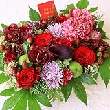 フラワー ギフト 誕生日 アレンジメント レッド 赤系  誕生日お祝いに 季節のお花を使った生花 フラワーケーキアレンジメント Happy birthday ピック付