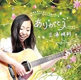 ���肪�Ƃ�