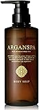 ARGANSPA アルガンスパ ボディーソープ シャワーオイル ［オリエンタルブルームの香り］高保湿 肌荒れ 濃密泡 400ml