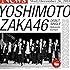 泣かせてくれよ(映像盤)