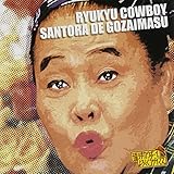 �����f��u�����J�E�{�[�C�A��낵���S�U�C�}�X�B�v�T�E���h�g���b�N�E�A���o��