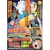 �����NARUTO-�i���g- �勻��!�݂��Â����̃A�j�}�����������Ă΂� �A�j���R�~�b�N�X