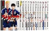 ファンタジスタ ステラ コミック 1-14巻セット