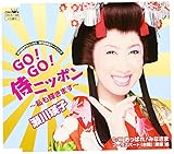 GO!GO!���j�b�|���`�����P���܂��`