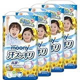 ユニ・チャーム 【ケース販売】ムーニーマン 汗スッキリ パンツタイプ 男女共用 Lサイズ 42枚×4個パック E506994H