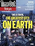タイムアウト東京マガジン / Time Out Tokyo Magazine No.1 Special Launch Issue (タイムアウト東京マガジン / Time Out Tokyo Magazine)