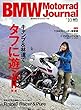 BMW Motorrad Journal (ビーエムダブリューモトラッドジャーナル)vol.10 (エイムック 3714)