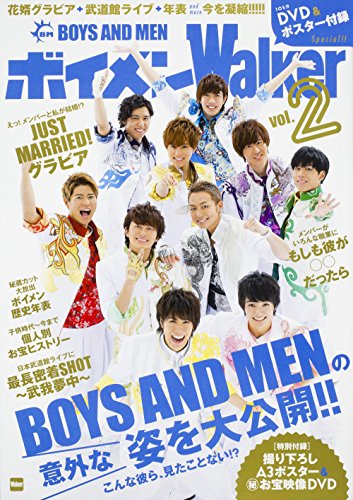 田村侑久 Boys And Men が反省した内容が衝撃 東浦出身のポジティブ王子の情報まとめ 音楽メディアotokake オトカケ