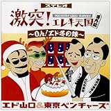 ����!�G���L�V�� �ԊO�� Oh!�G�h�~�̐w