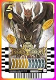 バンダイ ライドケミートレカ 仮面ライダーオーズ パラレル LP RT1-084 PHASE:01 ガッチャードライバー レジェンドライバー 仮面ライダーガッチャード