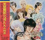 �V���L�V�����g �T���g��