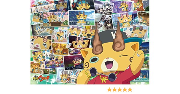 Amazon エンスカイ 300ピース ジグソーパズル 妖怪ウォッチ コマじろう大好き ラージピース 38x53cm 300 L395 ジグソーパズル おもちゃ