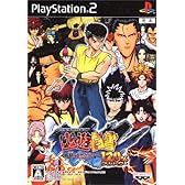 THE BATTLE OF 幽★遊★白書~死闘!暗黒武術会~120% (フルパワー)