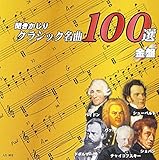 ����������N���V�b�N����100�I ����