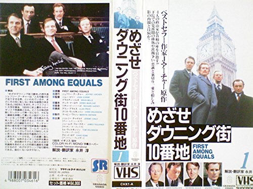 FIRST AMONG EQUALS: Image&Wallpaper[Novel]