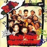 Da Me Records Allstar