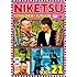 千原ジュニア,ケンドーコバヤシ「にけつッ!!21」